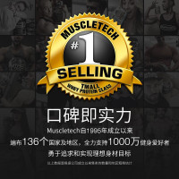 7磅大桶装]肌肉科技(MUSCLETECH)Pro多维增健肌粉蛋白粉推荐增长肌肉人群健身人群健身增重 7磅 巧克力味