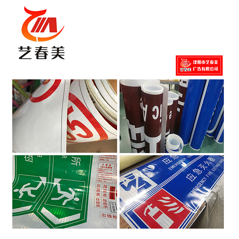 艺春美 喷绘1号布 1000*1000mm 计价单位:块高清大图