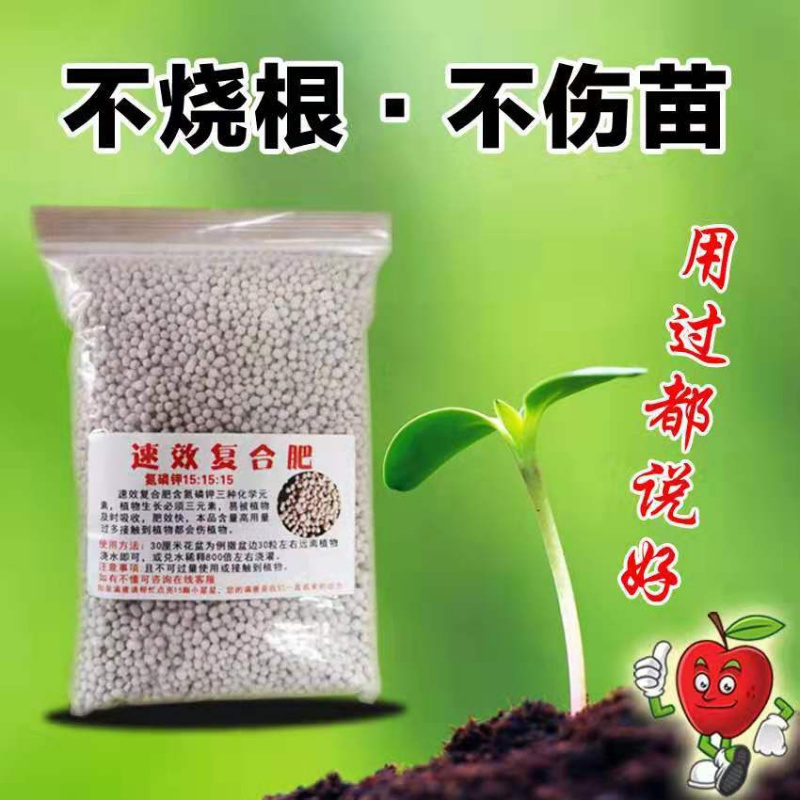悦芳华园艺用品悦芳华通用复合肥花肥料花卉园艺盆栽种花种菜果树尿素有机肥氮磷钾肥 价格图片品牌报价 苏宁易购芸竹家居专营店