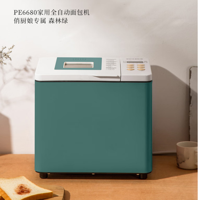 柏翠(petrus) 面包机 酸奶机 全自动小型烤蛋糕馒头早餐面包机 PE6680 绿色