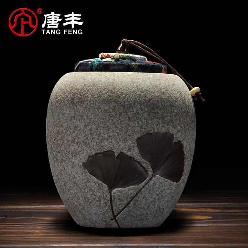 家柏饰(CORATED)茶叶罐陶瓷罐子密封罐储茶储物茶罐粗陶茶具普洱通用醒茶盒Z高清大图