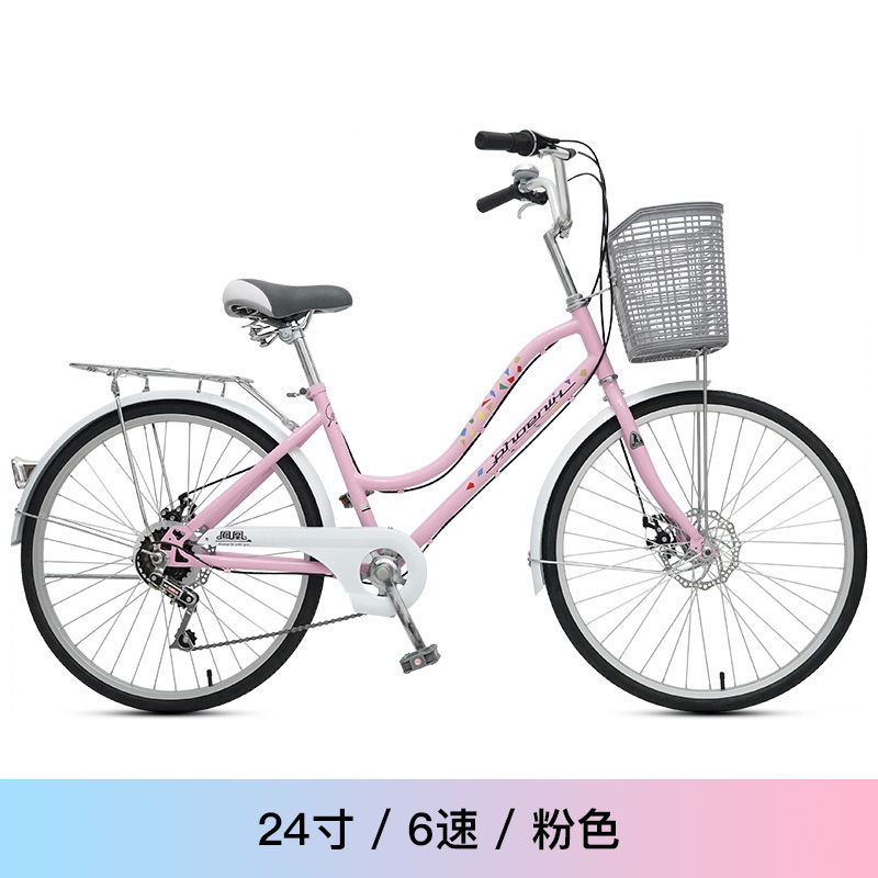 凤凰(PHOENIX)普通/通勤自行车zxc24寸城市轻便单车26寸男女式学生淑女车碟刹变速车成人车洋车子