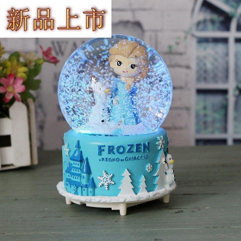 四方达大号冰雪奇缘飘雪花水晶球音乐盒主八音盒送六一儿童节生日by147256