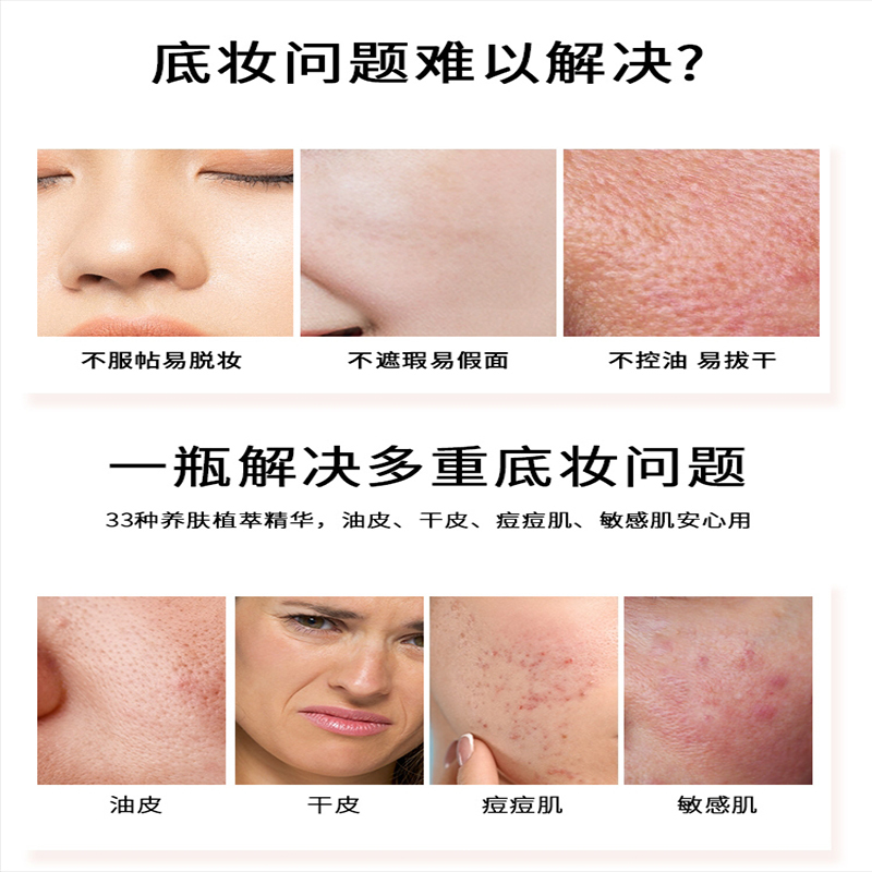 可可丽人2支|遮瑕液遮盖脸部斑点痘印痘痘官方旗舰店推荐巨遮暇膏笔棒正品