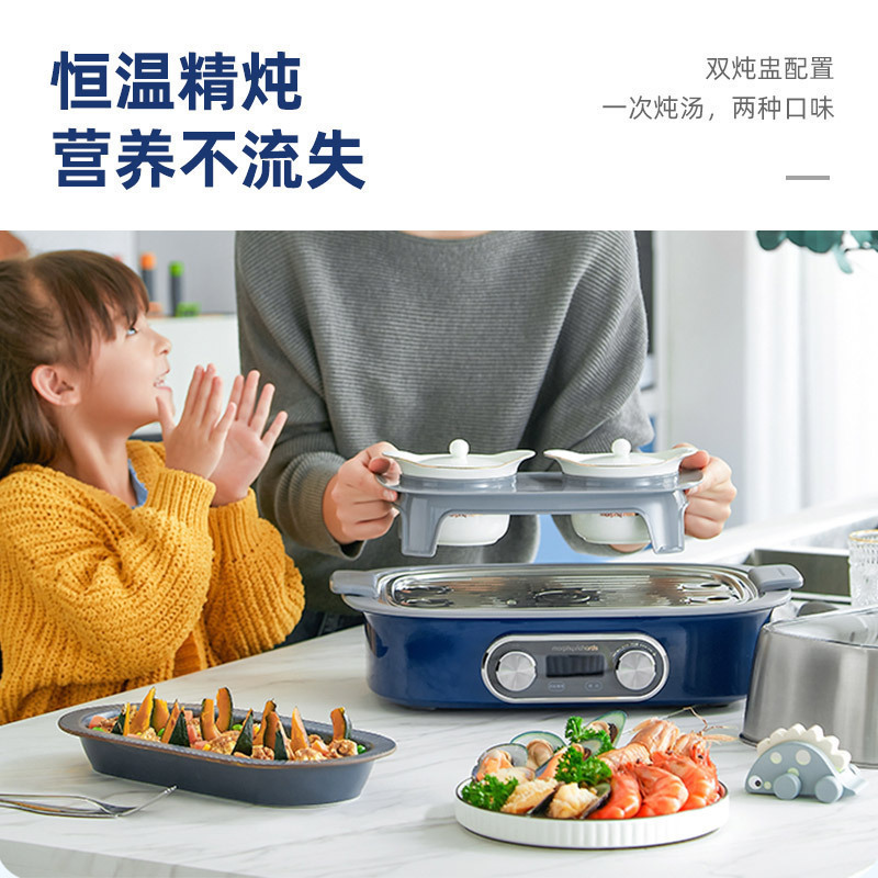 摩飞电器电蒸锅 家用12L双层大容量蒸炖锅速蒸锅 多功能预约定时电炖锅隔水炖煮锅MR1168白