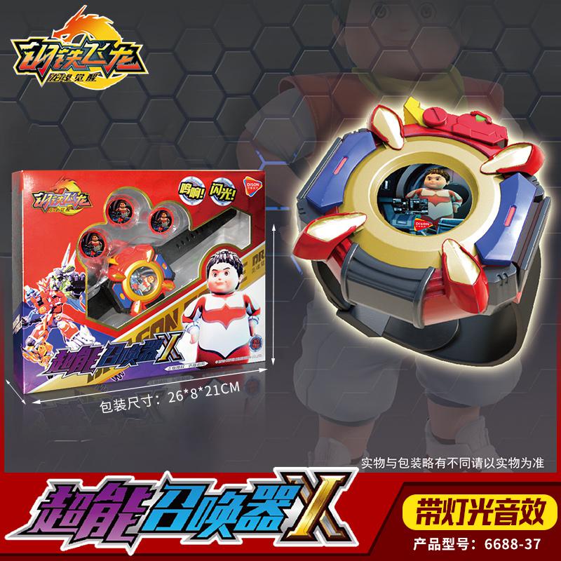 钢铁飞龙儿童变形武器龙魂觉醒召唤器变身金刚玩具奥特曼崛起男孩 龙魂觉醒速龙雷光刃[带声光音效]高清大图