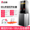 6KW步进式-220V(含底座) 120L 志高微电脑数控步进式开水器热水机商用壁挂墙开水机大容量饮水机定制商品