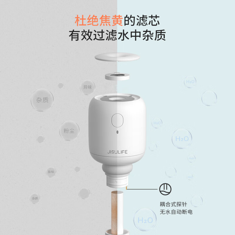 几素 加湿器迷你棒棒糖加湿器 卧室家用宿舍办公室车载便携小型无线空气加湿器(不带瓶) 2200mAh高清大图
