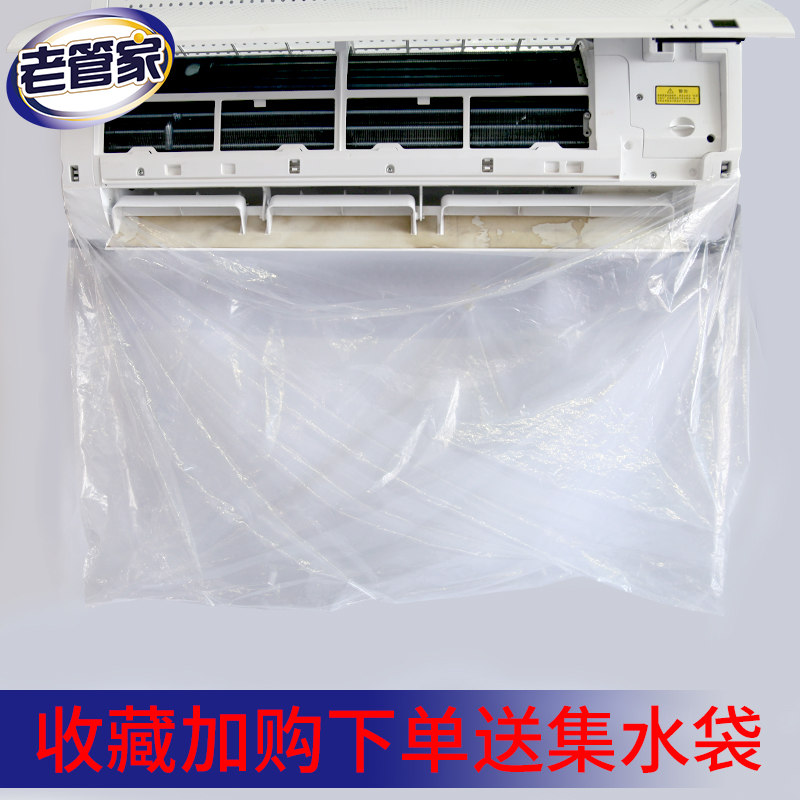 家柏饰(CORATED)2瓶空调清洗剂泡沫清洁家用挂机免拆洗喷雾剂涤尘清新高清大图