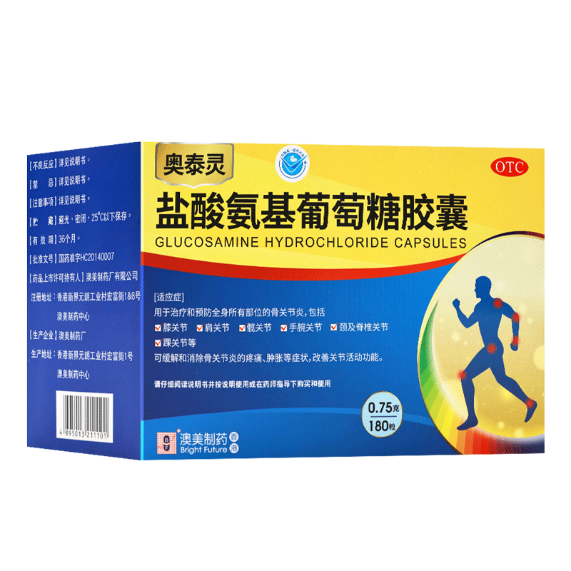 +送护膝]奥泰灵盐酸氨基葡萄糖胶囊0.75g*180粒/盒治疗和预防骨关节炎缓解骨关节炎疼痛肿胀改善关节活动功能高清大图