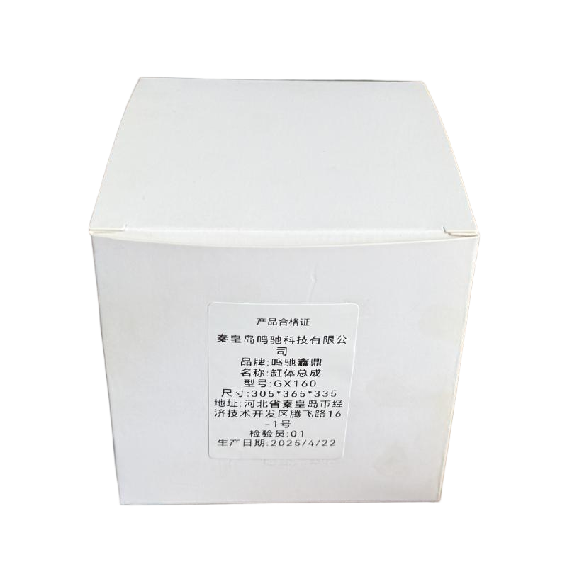 鸣驰鑫鼎 缸体总成 GX160 个高清大图