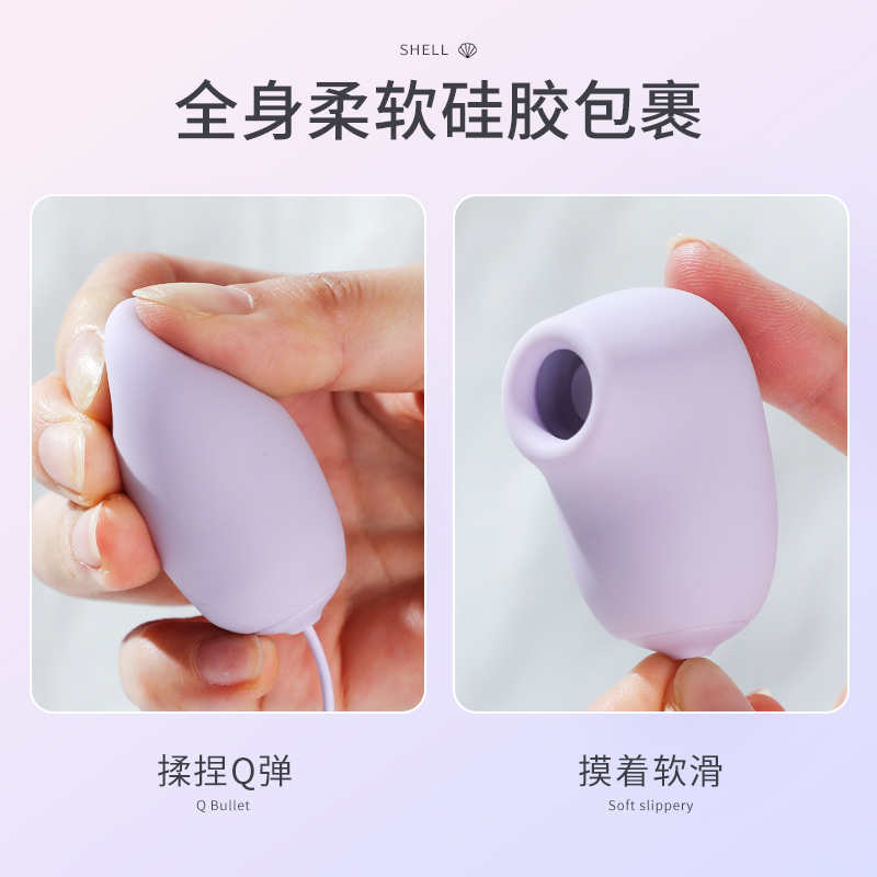 谜姬收纳盒充电跳蛋吮吸阴蒂私处震动棒宿舍轻音隐蔽外观女生发泄解压神器双头海贝跳蛋女性自慰器情趣成人用品高清大图