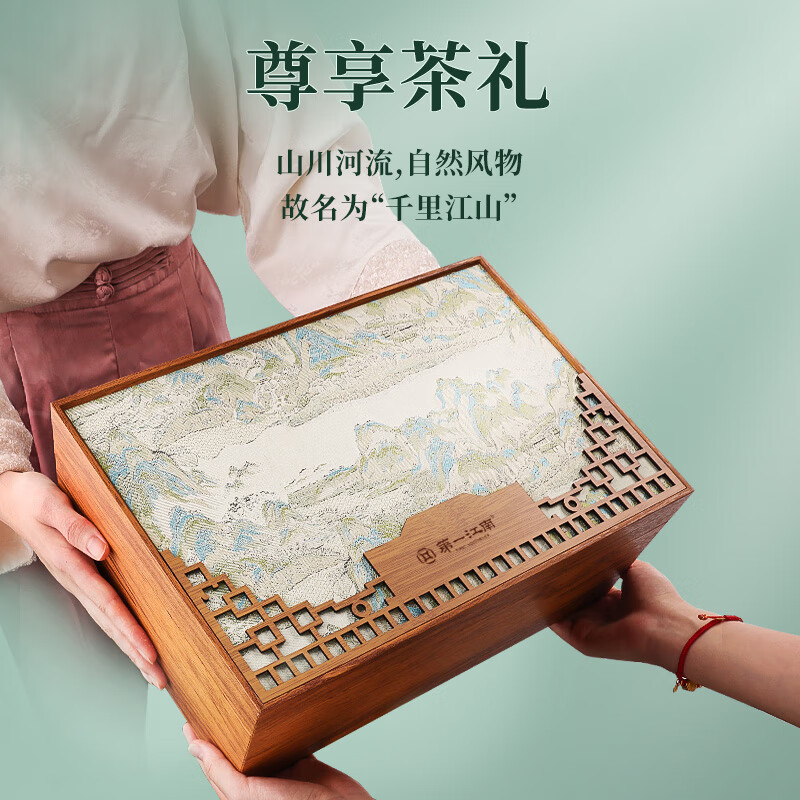 第一江南茉莉花茶横县浓香特级200g新茶茉莉龙豪绿茶叶礼盒装高端礼盒送礼高清大图