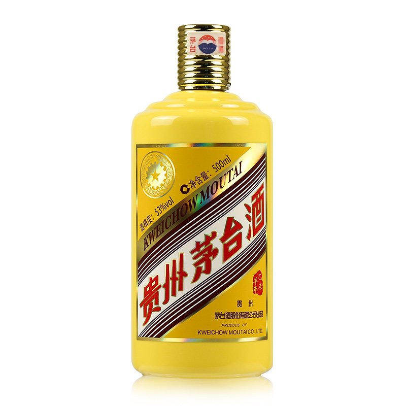 白酒　MOUTAI 貴州茅台酒 マオタイ酒 MOUTAI 53度 200ml 中国 白酒/焼酒/火酒