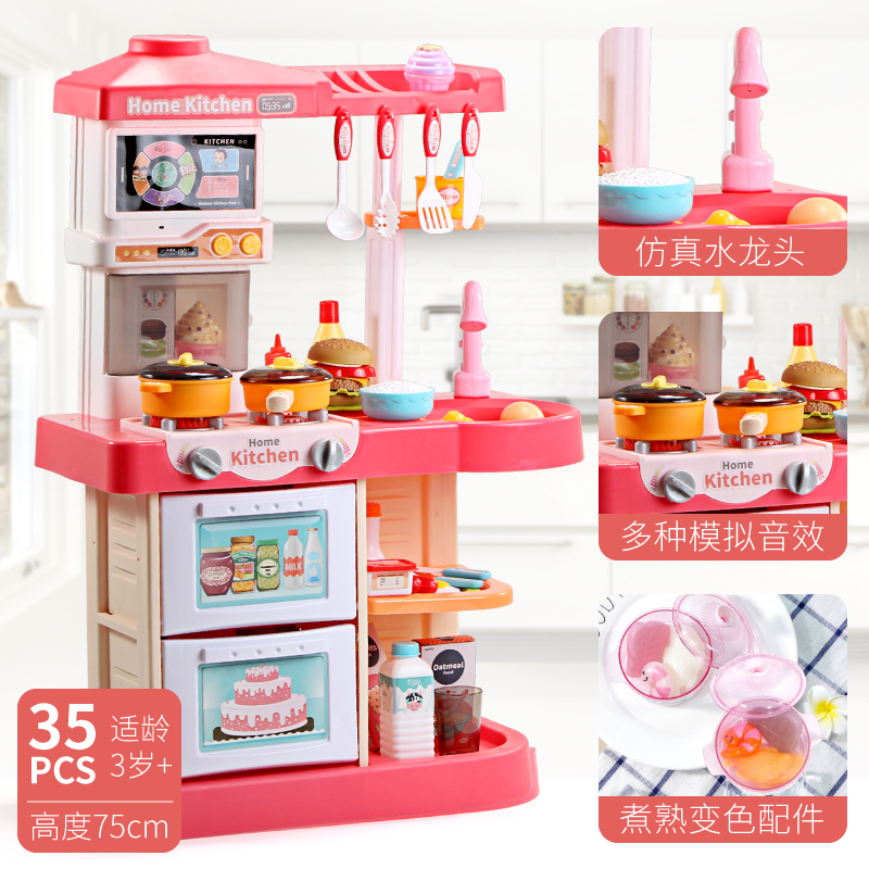 儿童厨房玩具套装仿真厨具女孩过家家做饭煮饭玩具大号男童3- (86cm/36件套)烧烤厨房/可出水/带声光/会变色/喷雾高清大图