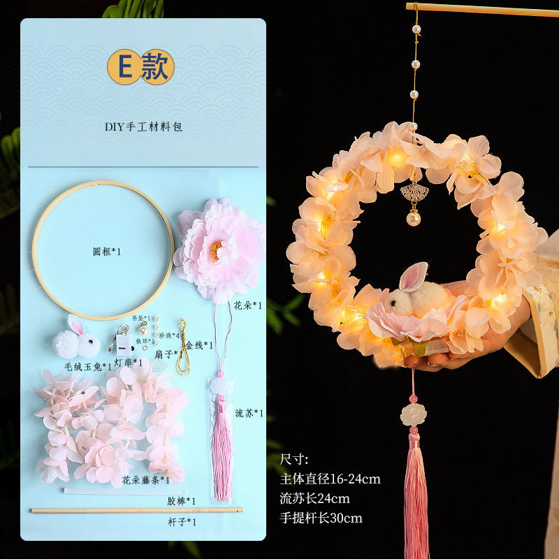 国风灯笼3750 【粉色牡丹】花环提灯