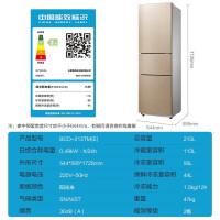 美的(Midea) BCD-213TM(E) 节能低噪三开门式省电冰箱家用小型迷你宿舍公寓出租房用冰箱