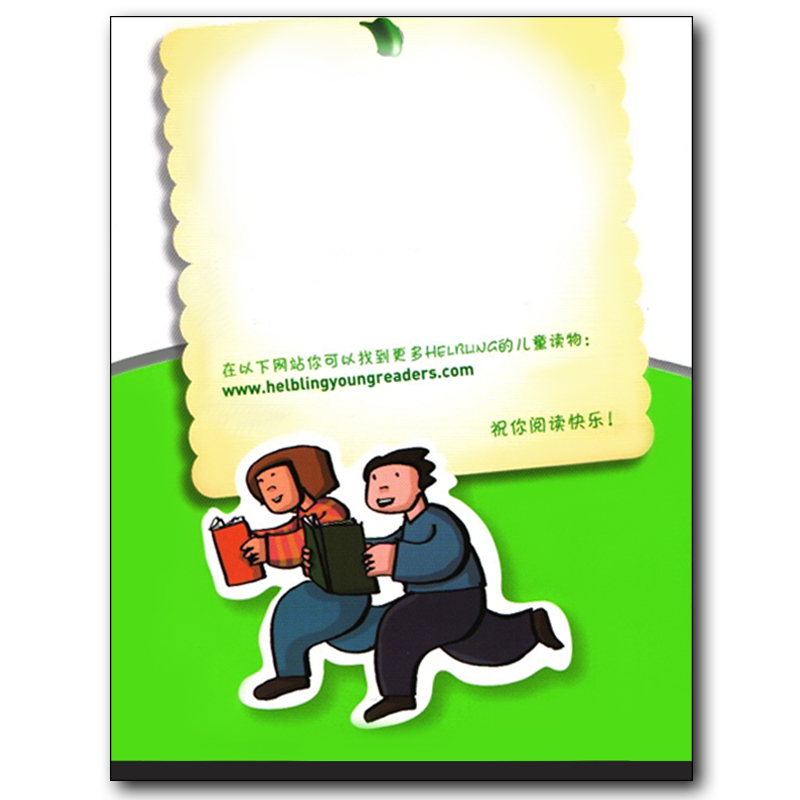 英语 小学通用 [正版]黑布林英语阅读风筝小学b级1B级一The Kite小学英语绘本阅读本书提供配套音频书内附赠光盘C高清大图