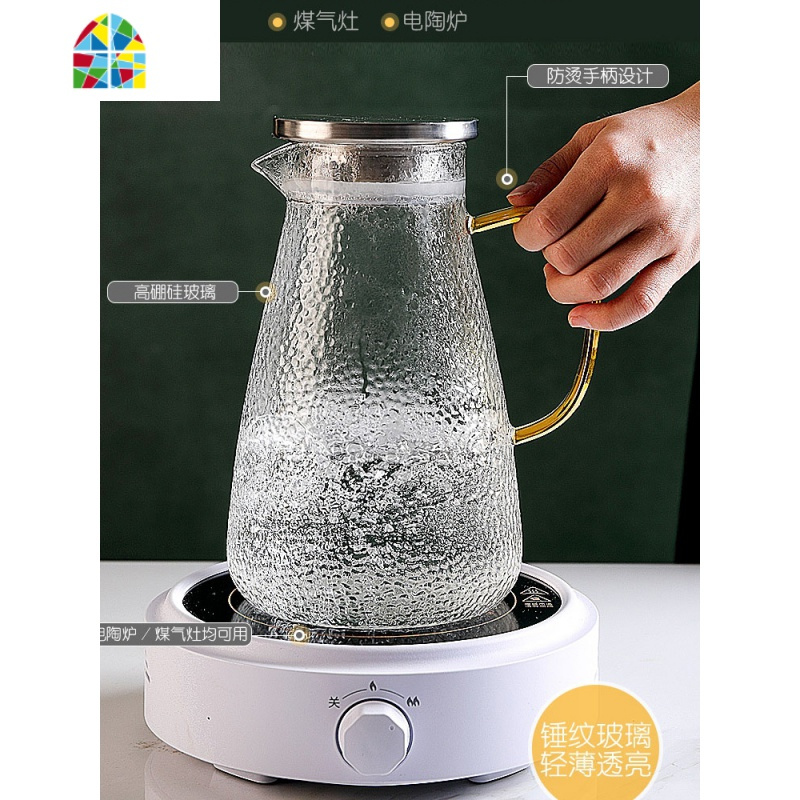封后北欧水具套装家用玻璃冷水壶耐热轻奢水杯套装客厅简约锤纹凉水 锤纹饮具-直身水壶x1+直身杯x6+6杯架x1+铁凉水壶