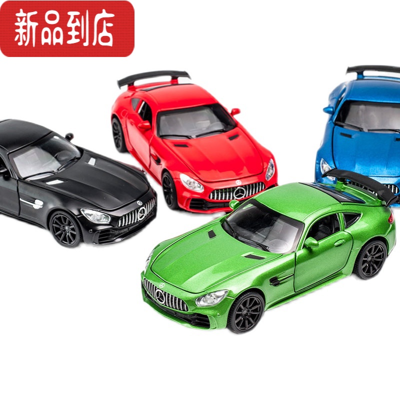 真智力奔驰AMG跑车GTR合金车模男孩礼物儿童回力玩具小汽车仿真汽车模型