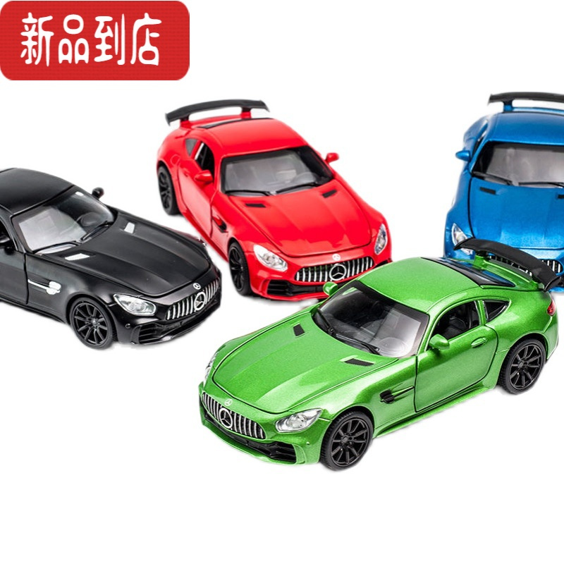真智力奔驰AMG跑车GTR合金车模男孩礼物儿童回力玩具小汽车仿真汽车模型