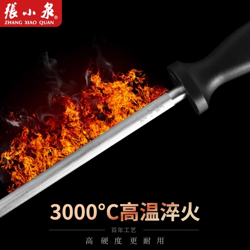 张小泉家用磨刀棒屠夫专用磨刀棍快速磨刀神器菜刀专业挡刀棍8138高清大图