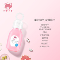 红色小象儿童盈养沐浴露99ml 宝宝无泪温和配方沐浴乳洗浴用品