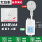 乳白色 全长0.1米16A转10 16a安空调热水器转10a插座插头转换器转换头一转二大功率插板