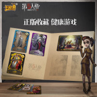 第五人格卡片玩具第三弹全稀世金卡全套推演包第二弹谜境收藏卡册线索包20包[每包必出闪卡]