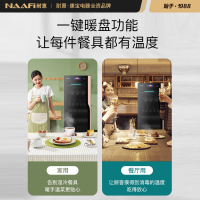 康宝(Canbo) 消毒柜家用 立式 消毒碗柜 大容量 消毒柜商用 碗筷奶瓶餐具臭氧紫外线消毒柜XDZ390-NRA1