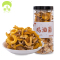 [菌益_鸡油菌50g/罐]云南特产食用菌 榆黄磨干货黄金菇煲汤