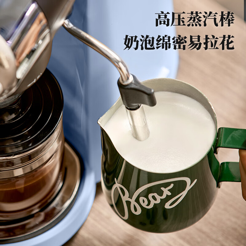 小熊(Bear)打奶泡咖啡机高压萃取浓缩咖啡蒸汽奶泡 KFJ-A02N1 [浅蓝色]高清大图
