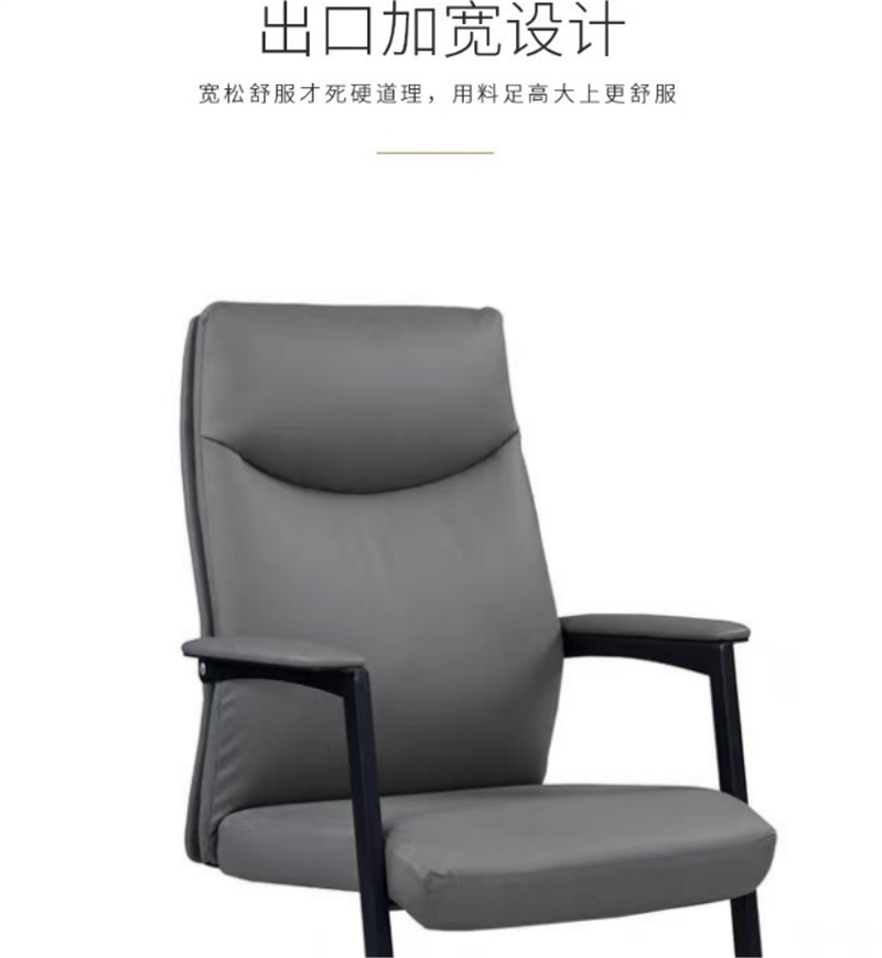 白寅 BY-GZY-0C 工字椅 办公椅 C款(单位:把)高清大图