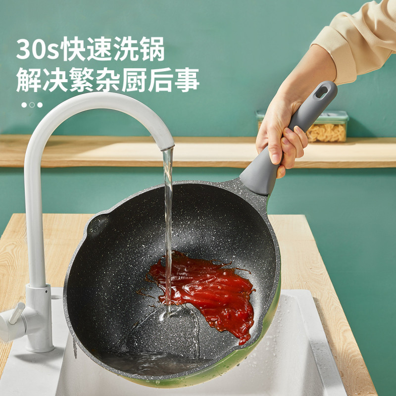 炊大皇超轻不粘炒锅家用麦饭石色少油烟平底炒菜锅燃气灶电磁炉通用CG30ZQ-1