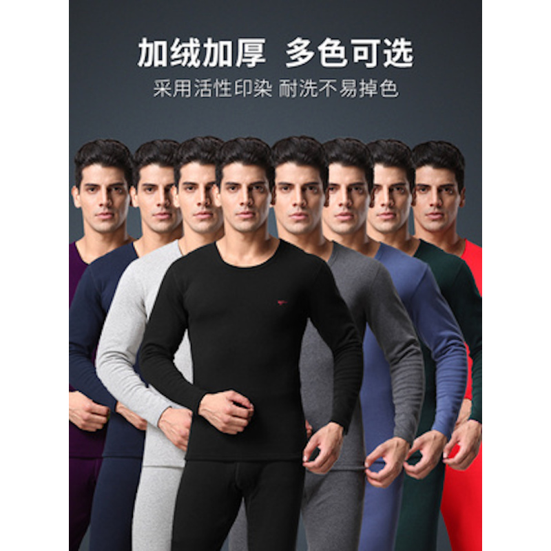 七匹狼(SEPTWOLVES) 全棉保暖内衣套装男土加绒加厚 加厚版秋衣秋裤 立体剪裁 蓄热保暖 馈赠佳品