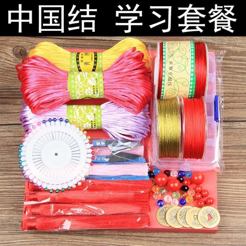 手工制作diy编中国结的绳子编织线五红绳子线5号线材材料包的工具
