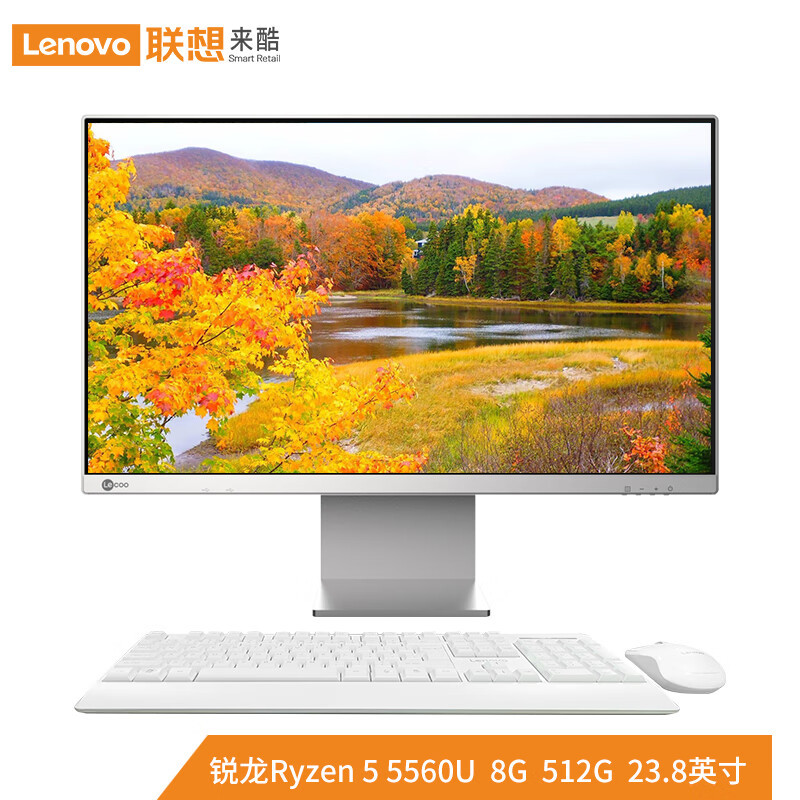 联想来酷23.8英寸高清办公家用电竞游戏一体机台式电脑(AMD R5 5560U 8G 512GSSD键鼠) 白色
