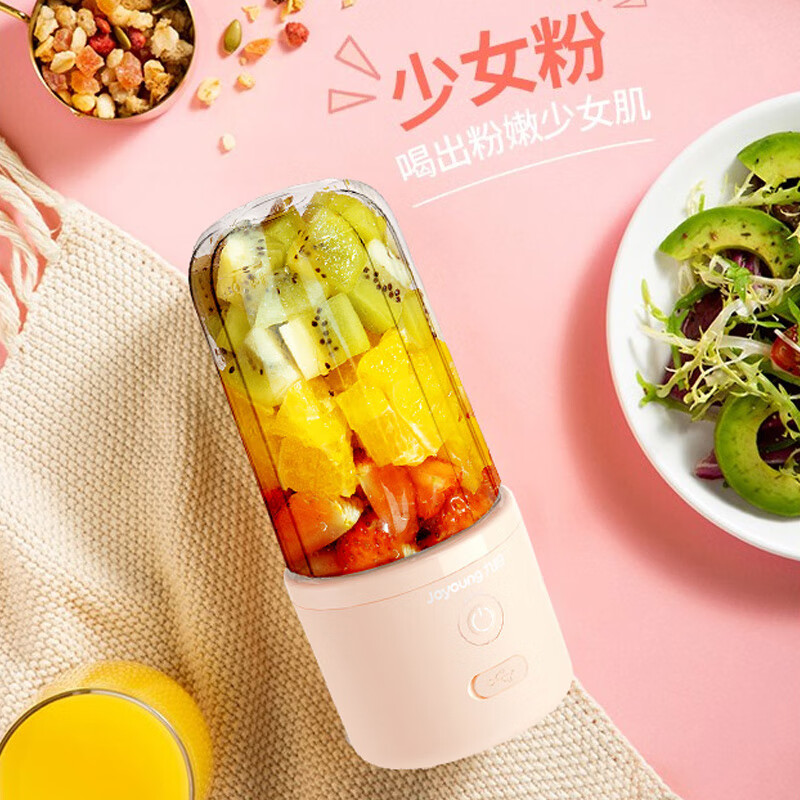 九阳(Joyoung) L3-C61 料理果汁机250ml(单位:台)粉色高清大图