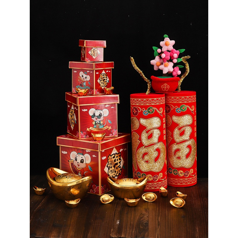 2020年新年元旦装饰用品过年春节场景布置商场室内客厅元宝摆件 9