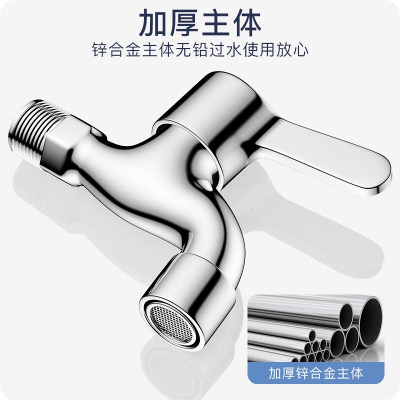 科固(KEGOO)拖把池水龙头4分 卫生间阳台四分单冷快开水嘴拖布池龙头 K220705高清大图