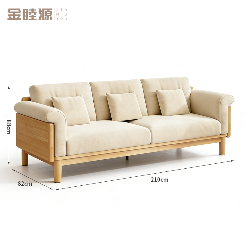 金睦源JIN MU YON 沙发 210*82*88cm张高清大图