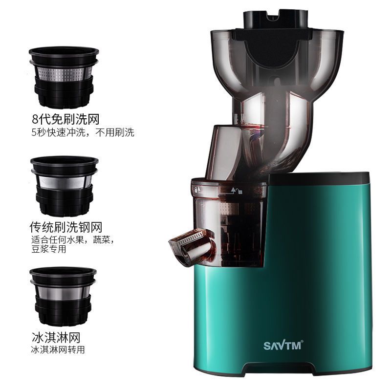 榨汁机家用渣汁分离全自动炸果汁豆浆多功能大口小型原汁机|粉色双网