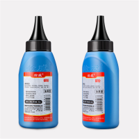 1020瓶粉适用惠普HP1015 1018 1020plus M1005 M1319f 3015