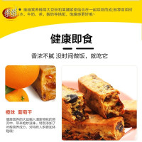 维维营养棒 橙味大豆蛋白能量棒代餐饱腹饼干户外健身零食嚼益嚼12支/盒