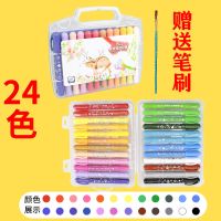 水溶性炫彩棒顺滑旋转炫绘棒12色/36色幼儿园学生油画棒蜡笔
