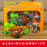 正版植物大战僵尸2搪胶公仔向日葵创意卡通游戏儿童玩偶弹射玩具豌豆射手+椰子炮