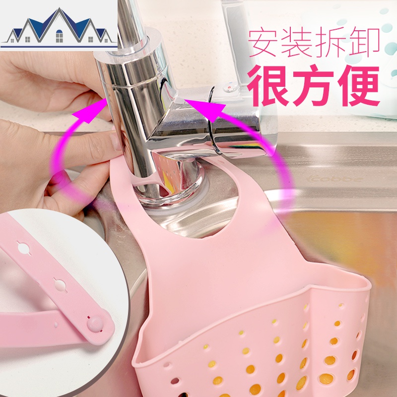 厨房沥水篮水挂篮置物架收纳挂袋水龙头挂架塑料_5_577 水槽蓝色【两只装】