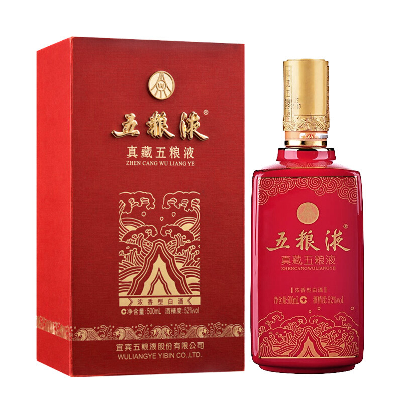 苏糖 五粮液 真藏五粮液（2011年） 红色 52度500ML 浓香型白酒