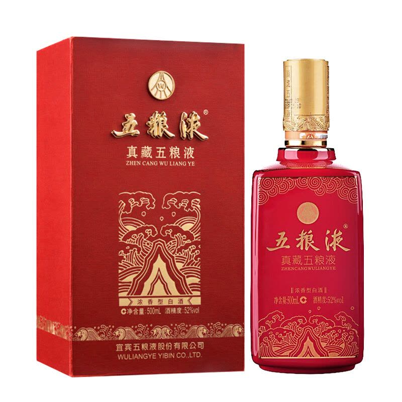 苏糖五粮液真藏五粮液（2011年） 红色52度500ML 浓香型白酒【价格图片
