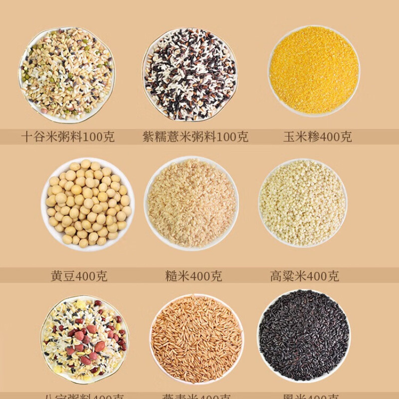 姚朵朵杂粮礼盒汇集多种杂粮五谷丰登杂粮组合装3000g高清大图